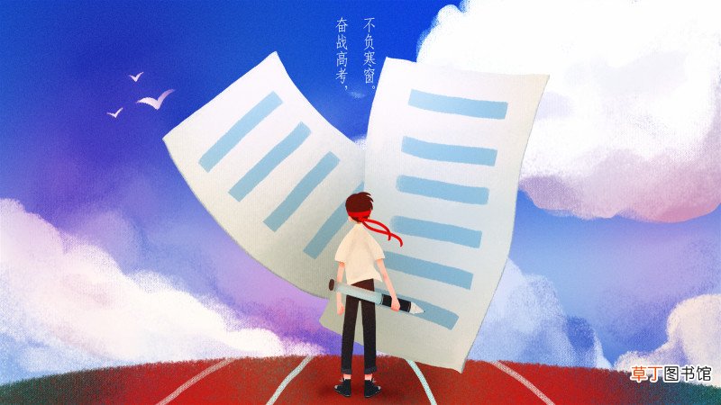 高考体检没过怎么办