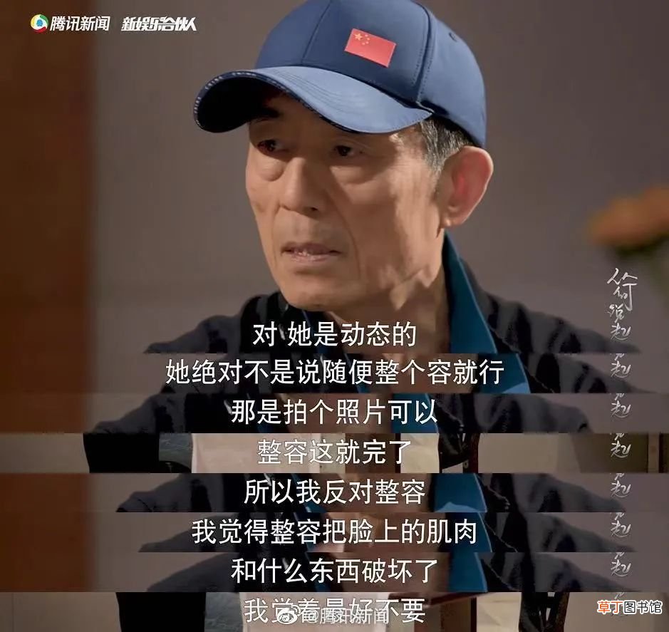 一代代谋女郎印证了张艺谋的那句“我不用整容脸”
