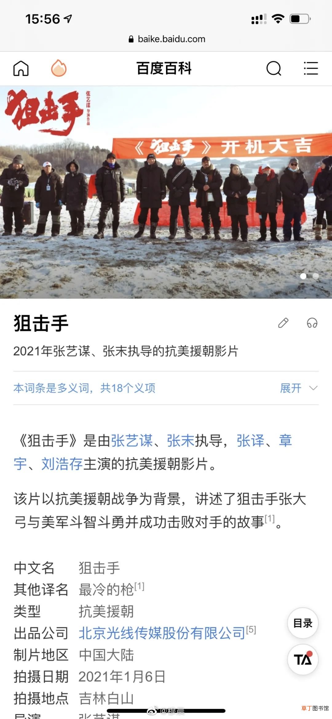 一代代谋女郎印证了张艺谋的那句“我不用整容脸”