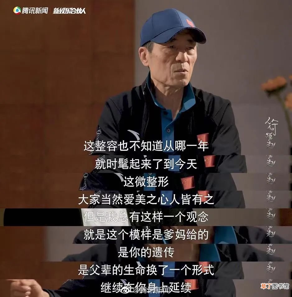 一代代谋女郎印证了张艺谋的那句“我不用整容脸”