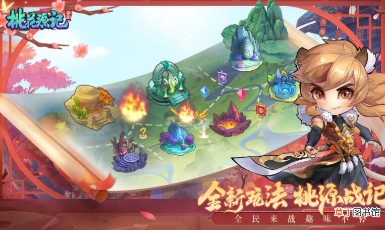 《桃花源记》游戏特色是什么