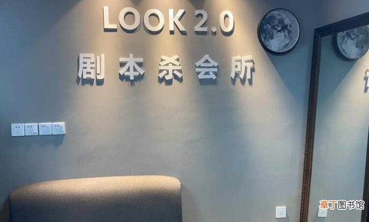 剧本杀说话套路和技巧是什么