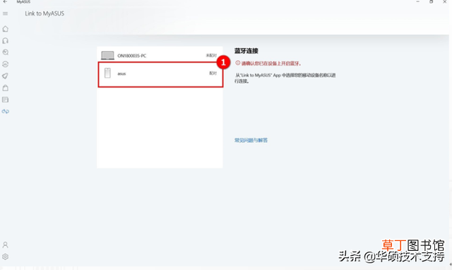 华硕笔记本休眠了怎么唤醒 笔记本休眠了怎么唤醒