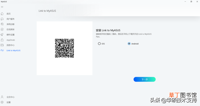 华硕笔记本休眠了怎么唤醒 笔记本休眠了怎么唤醒