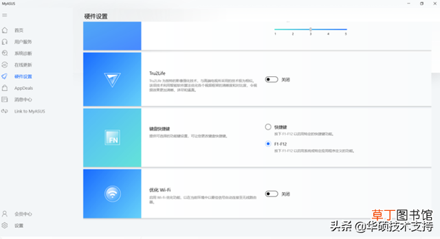 华硕笔记本休眠了怎么唤醒 笔记本休眠了怎么唤醒