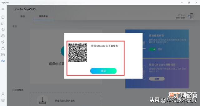 华硕笔记本休眠了怎么唤醒 笔记本休眠了怎么唤醒