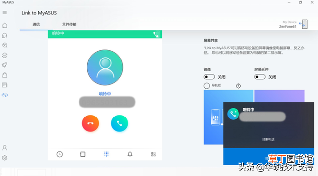 华硕笔记本休眠了怎么唤醒 笔记本休眠了怎么唤醒