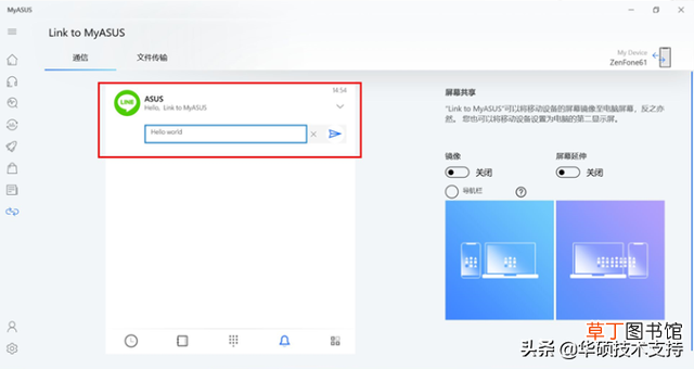 华硕笔记本休眠了怎么唤醒 笔记本休眠了怎么唤醒