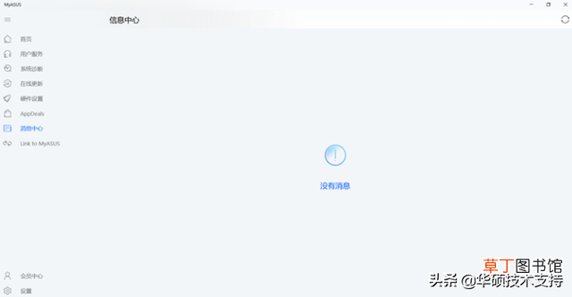 华硕笔记本休眠了怎么唤醒 笔记本休眠了怎么唤醒