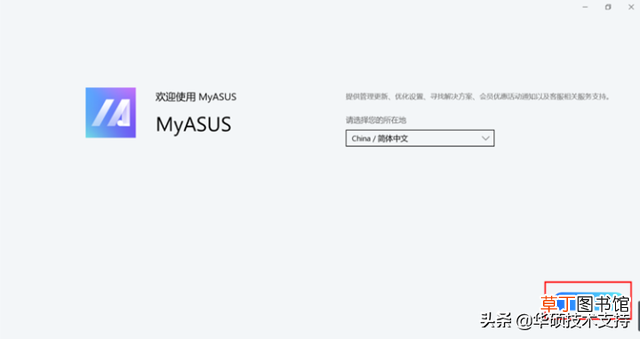 华硕笔记本休眠了怎么唤醒 笔记本休眠了怎么唤醒