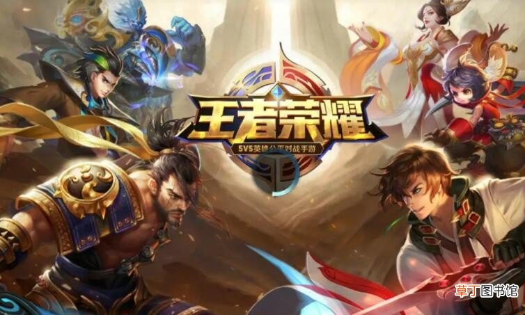 《王者荣耀》铂金上面是什么段位