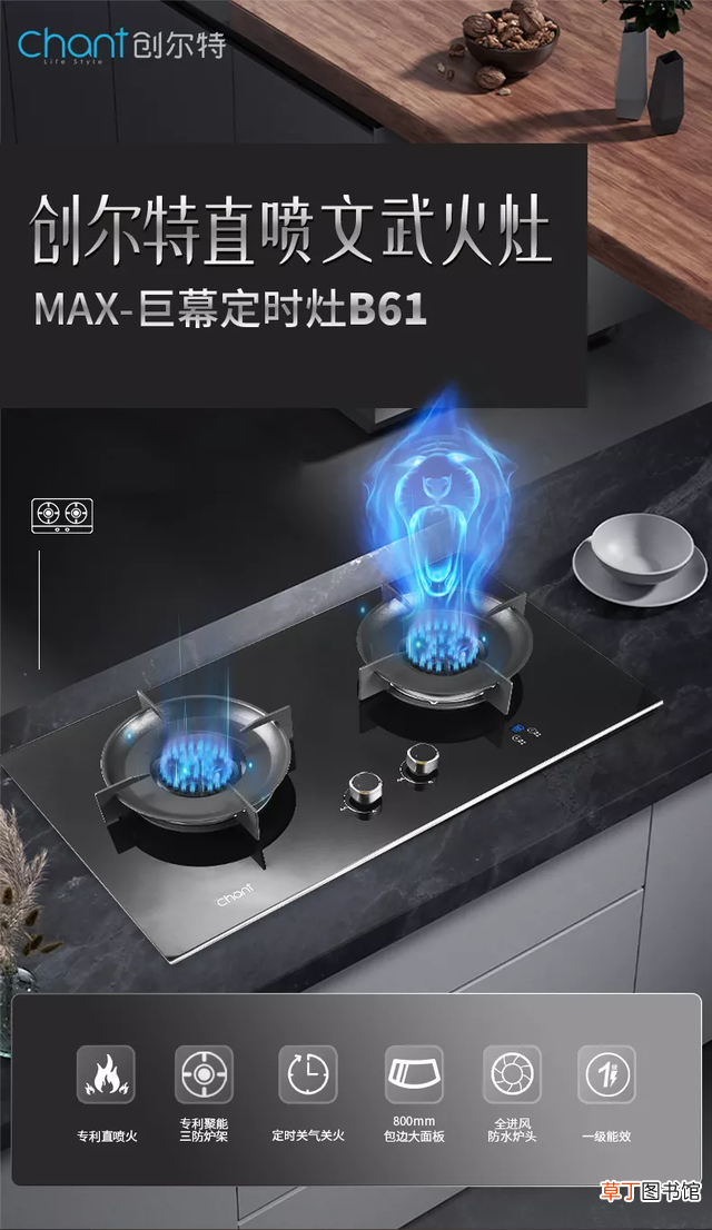 创尔特牌子的燃气灶质量可靠吗 创尔特燃气灶怎么样