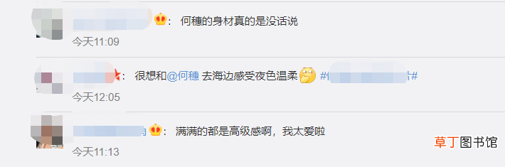 超模何穗海边拍性感大片,手臂肌肉惊艳