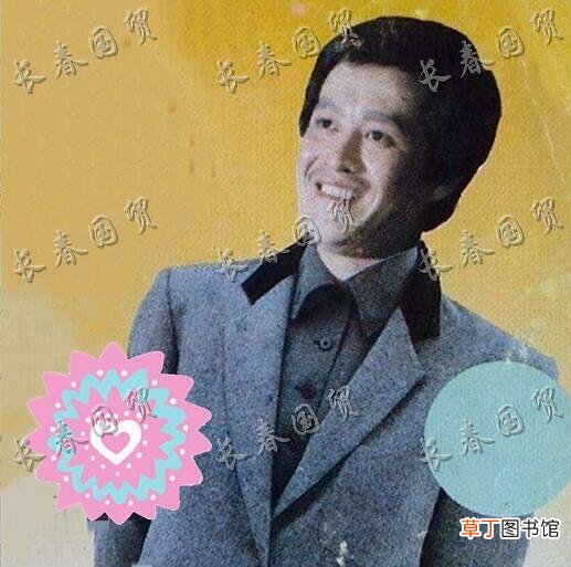 赵本山28年前青涩旧照曝光，五官清秀时尚又帅气