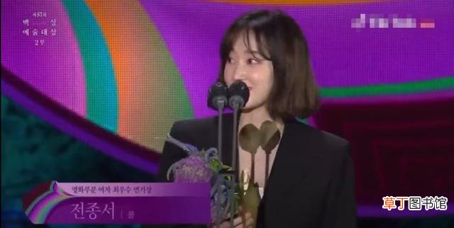 刘亚仁二获百想影帝封神，《顶楼》金素妍夺视后
