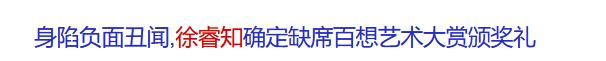 刘亚仁二获百想影帝封神，《顶楼》金素妍夺视后