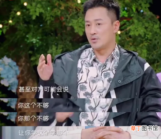 公开踩着前任捧娇妻，男神滤镜彻底碎完了