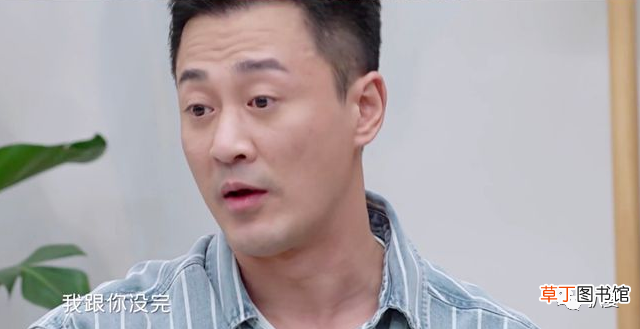 公开踩着前任捧娇妻，男神滤镜彻底碎完了