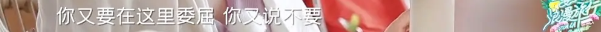 公开踩着前任捧娇妻，男神滤镜彻底碎完了