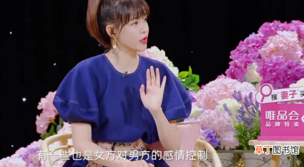 公开踩着前任捧娇妻，男神滤镜彻底碎完了