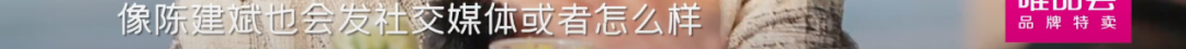 公开踩着前任捧娇妻，男神滤镜彻底碎完了