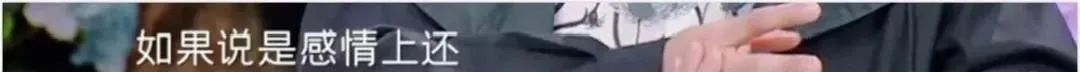 公开踩着前任捧娇妻，男神滤镜彻底碎完了