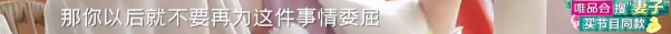 公开踩着前任捧娇妻，男神滤镜彻底碎完了
