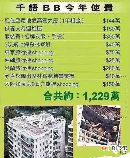 公开踩着前任捧娇妻，男神滤镜彻底碎完了
