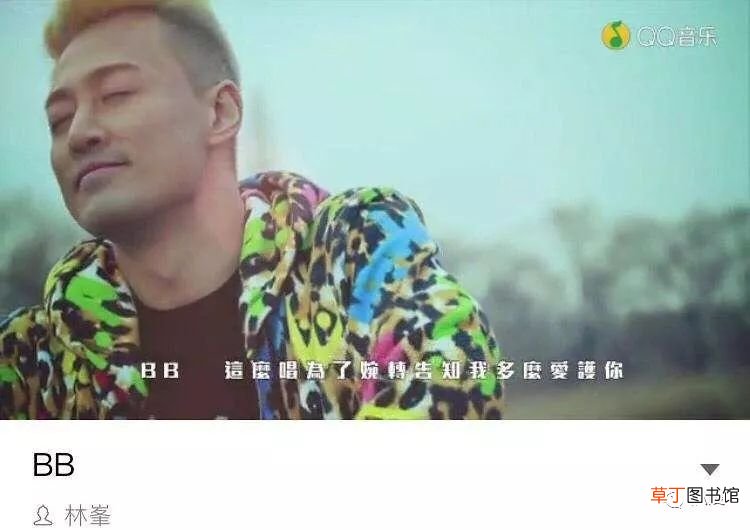 公开踩着前任捧娇妻，男神滤镜彻底碎完了
