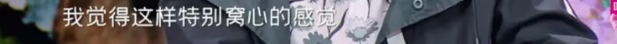 公开踩着前任捧娇妻，男神滤镜彻底碎完了