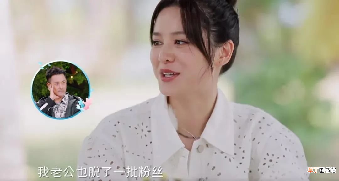公开踩着前任捧娇妻，男神滤镜彻底碎完了