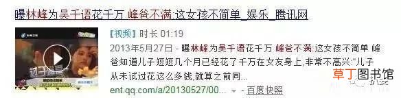 公开踩着前任捧娇妻，男神滤镜彻底碎完了