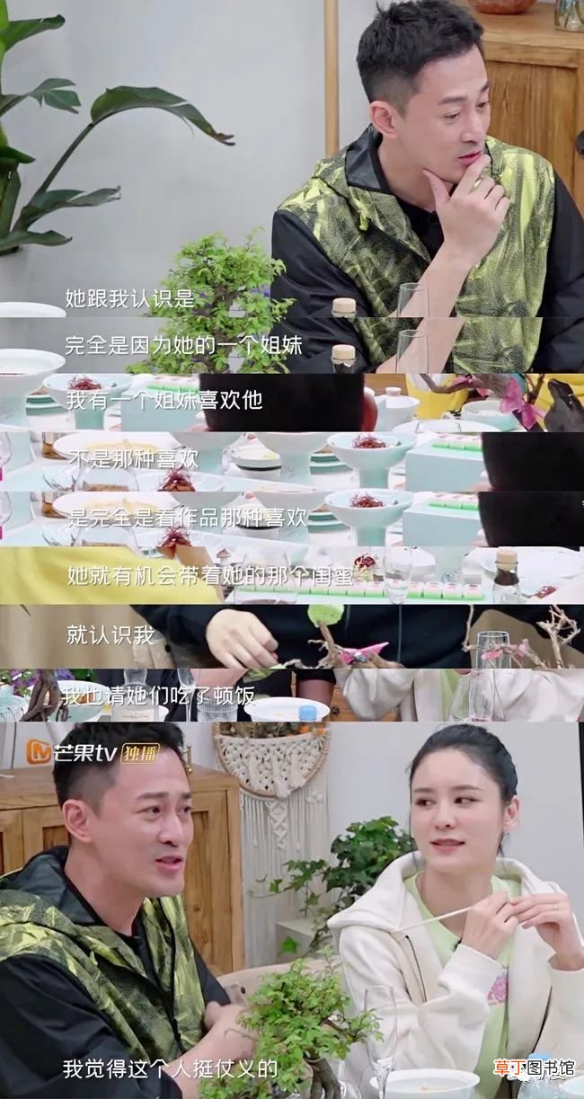 公开踩着前任捧娇妻，男神滤镜彻底碎完了