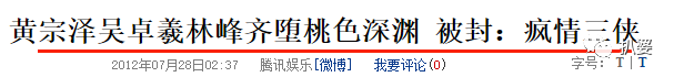 公开踩着前任捧娇妻，男神滤镜彻底碎完了
