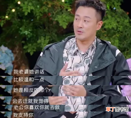 公开踩着前任捧娇妻，男神滤镜彻底碎完了