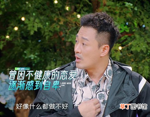 公开踩着前任捧娇妻，男神滤镜彻底碎完了