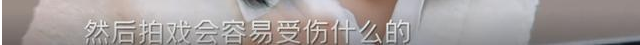 公开踩着前任捧娇妻，男神滤镜彻底碎完了