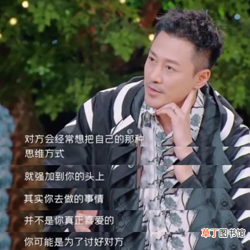 公开踩着前任捧娇妻，男神滤镜彻底碎完了