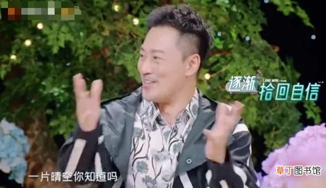 公开踩着前任捧娇妻，男神滤镜彻底碎完了