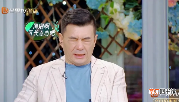 公开踩着前任捧娇妻，男神滤镜彻底碎完了