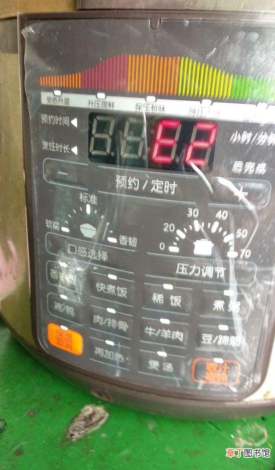 苏泊尔电压力锅故障怎么处理 苏泊尔电压力锅e2鸣叫