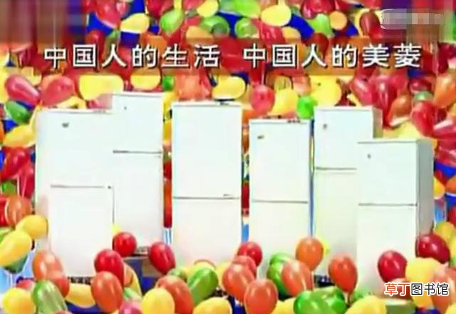 美菱冰箱属于什么档次 美菱冰箱现在排名第几