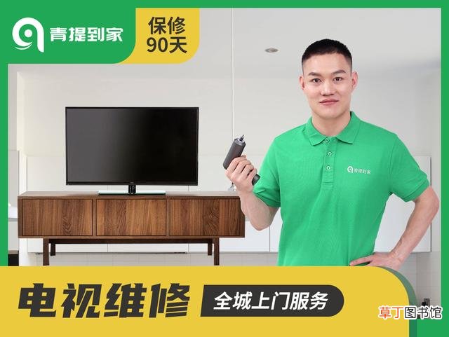 电视机上门维修服务电话 电视机坏了找谁修