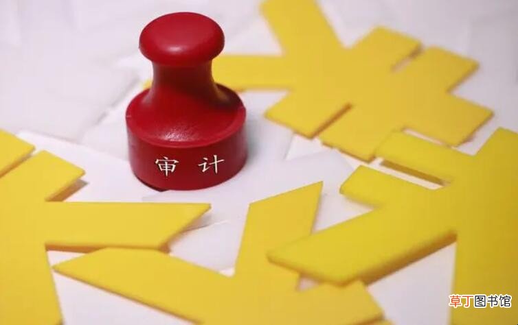 清产核资的过程是什么