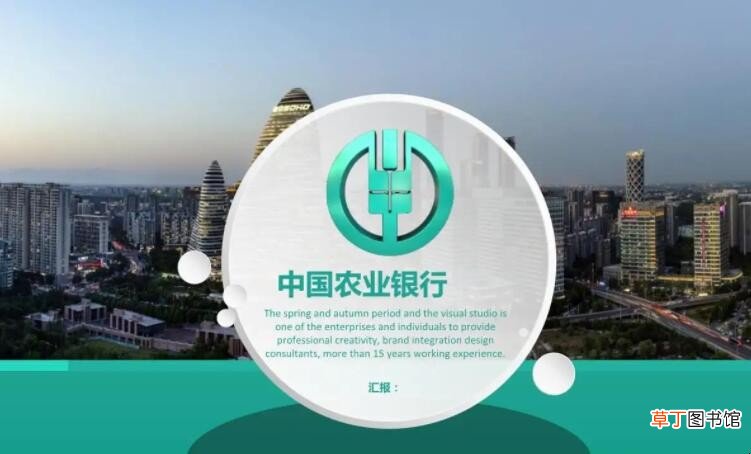 农业银行怎么查询开户行地址