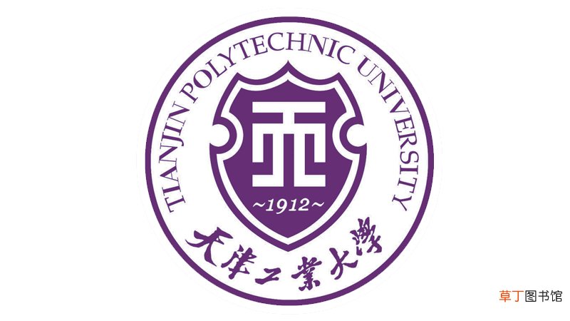 天津工业大学占地面积