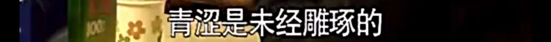 张艺谋身边的女人，要用放大镜看
