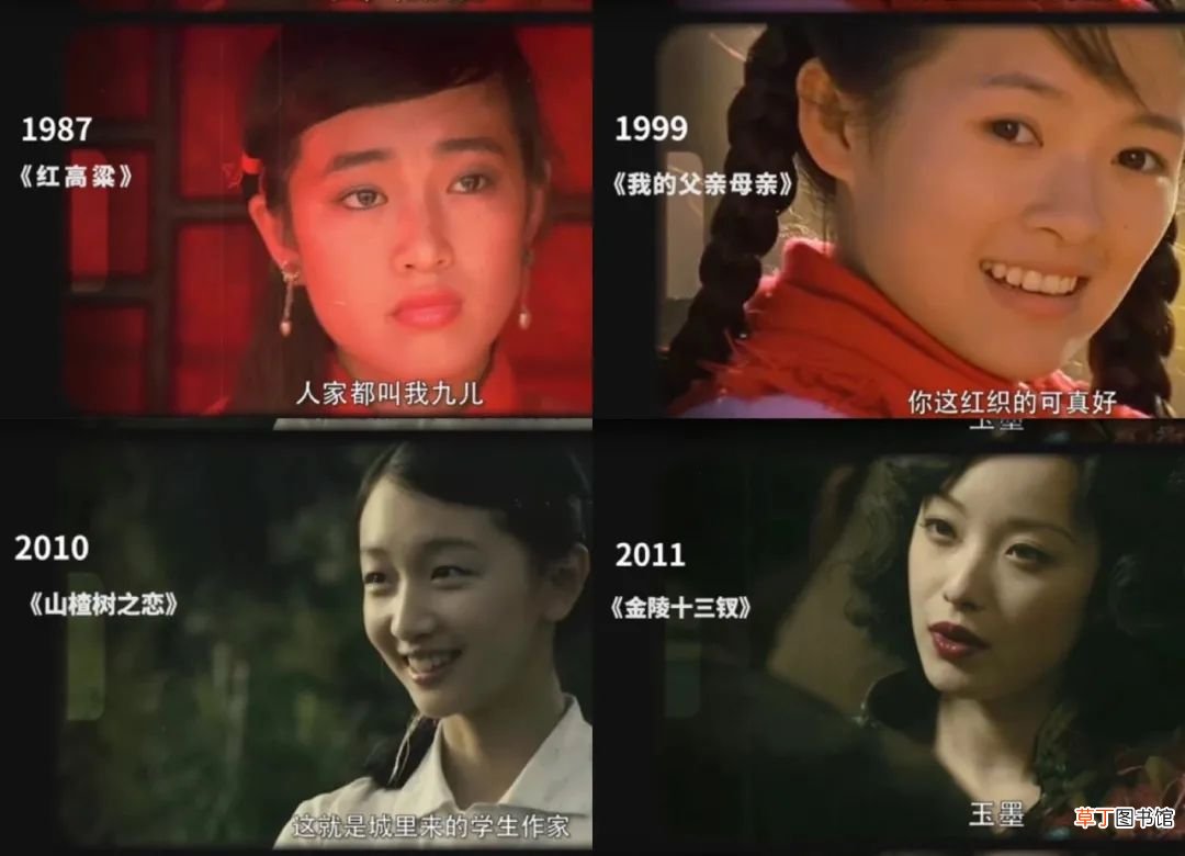 张艺谋身边的女人，要用放大镜看