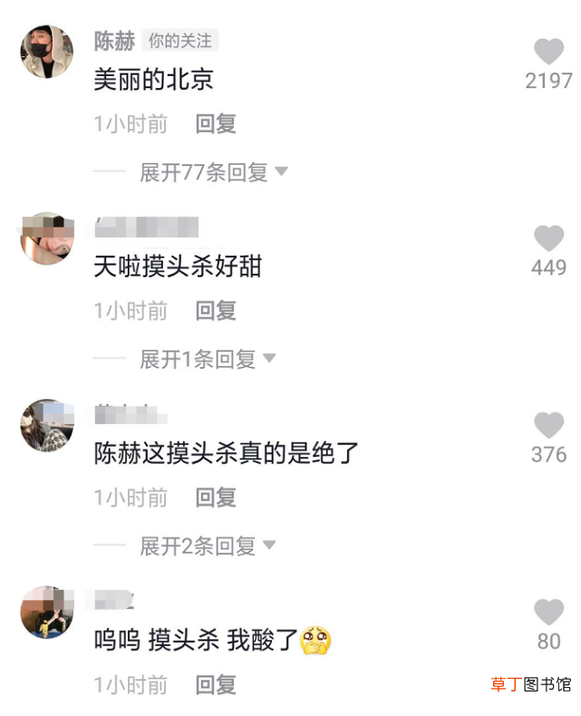 陈赫陪张子萱回娘家探亲 当家人面上演摸头杀