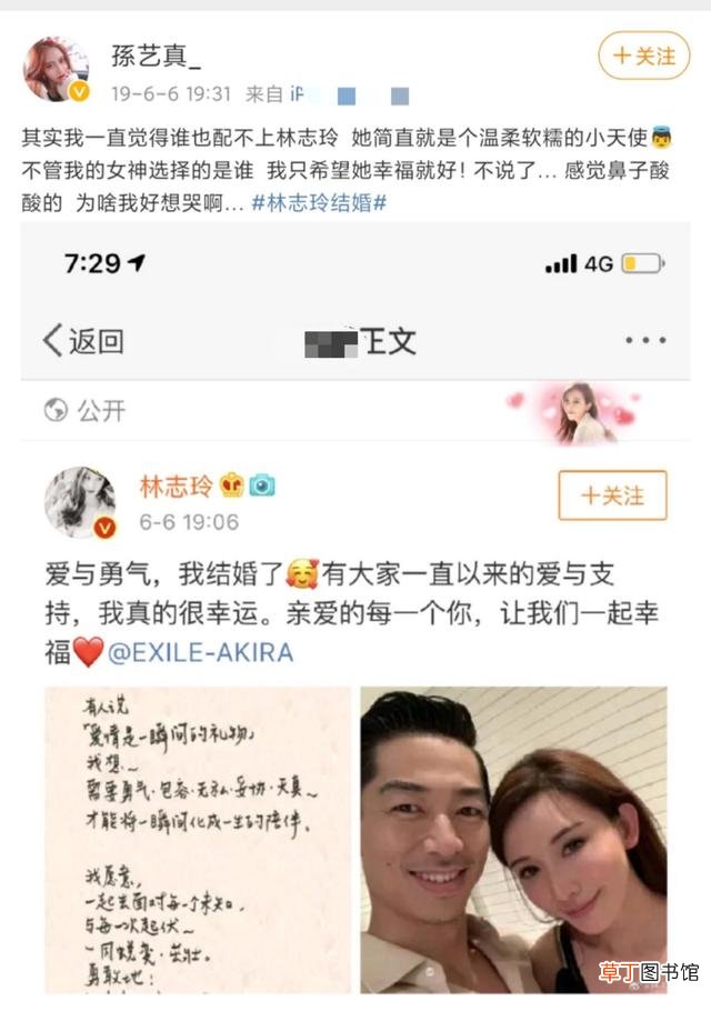 王思聪连续被撞陪前女友逛街，女方纯真似初恋